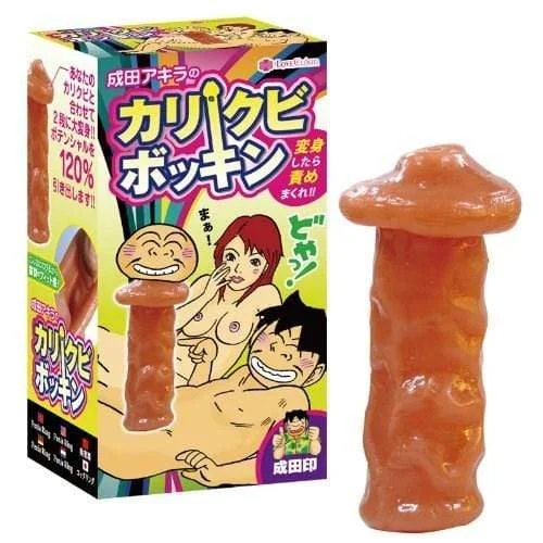 Kiss Me Love - Love Cupid Narita Akira's Calikubokkin Cock Sleeve (Beige)