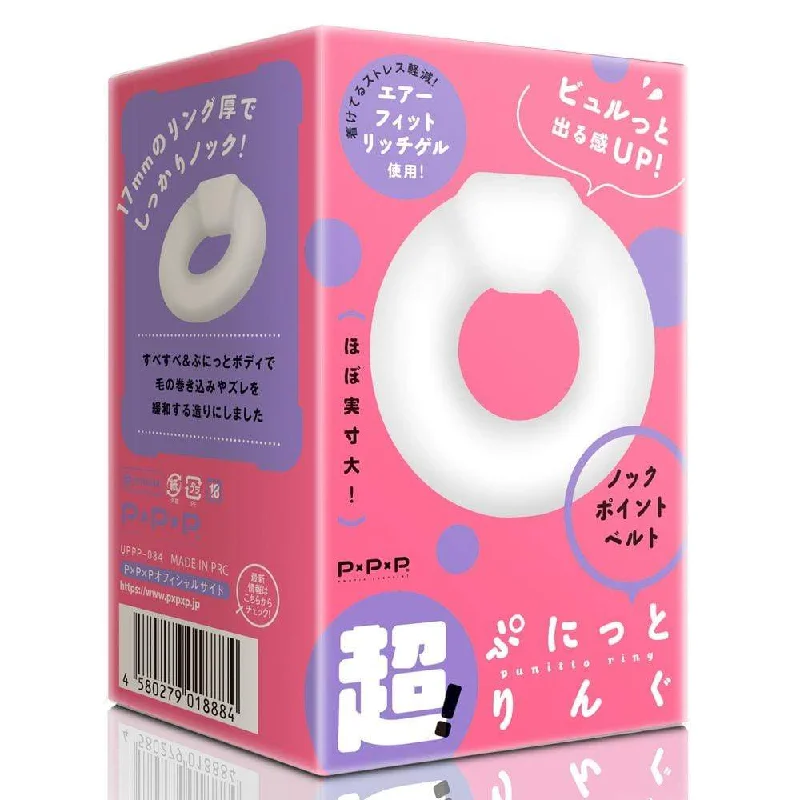 PPP - Super Punitto Cock Ring (Clear)