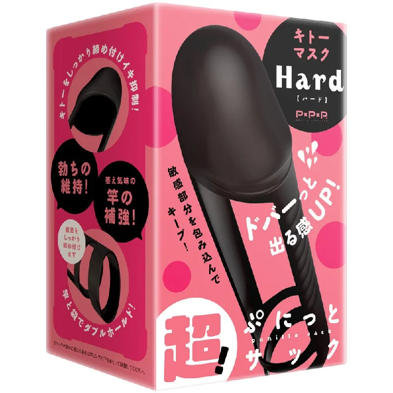 PPP - Super Punitto Sack Kito Mask Soft Super Glans Penis Cock Sleeve Hard (Black)